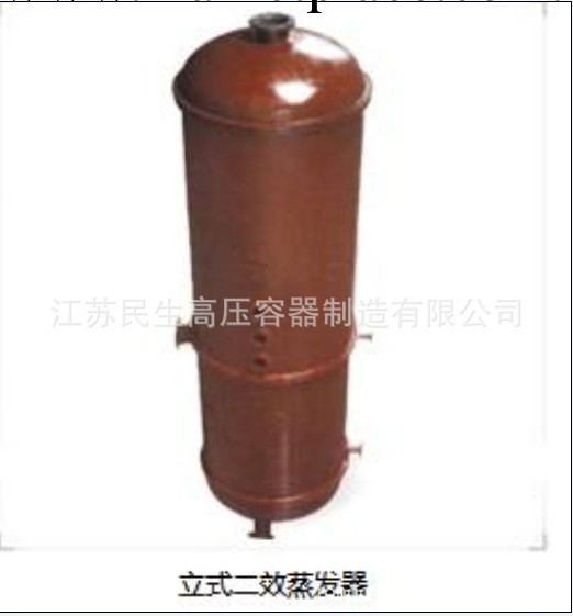 供應立式二效蒸發器、換熱器工廠,批發,進口,代購