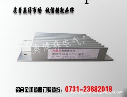 JRM-500W梳狀鋁合金加熱器 JRM-500W加熱器 JRM-500W鋁合金加熱器工廠,批發,進口,代購