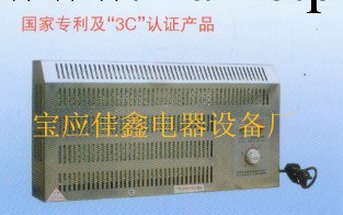 JRQ-Ⅲ-V型全自動溫控加熱器工廠,批發,進口,代購