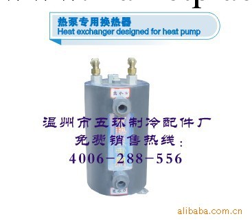 定制熱泵專用純鈦換熱器工廠,批發,進口,代購