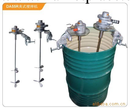 DSV防爆氣動55加侖桶用油漆攪拌機 液體攪拌機 攪拌機工廠,批發,進口,代購