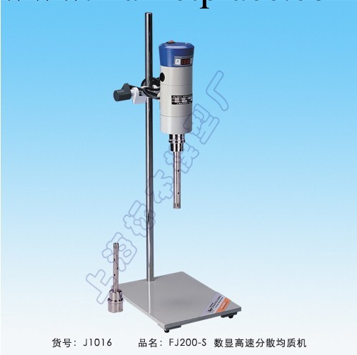 批發 FJ200-S數顯高速分散均質機 實驗室均質機工廠,批發,進口,代購