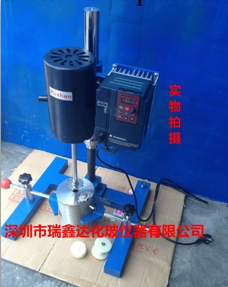 JSF-550攪拌砂磨分散多用機（變頻調速）深圳實驗機器 上海工廠,批發,進口,代購