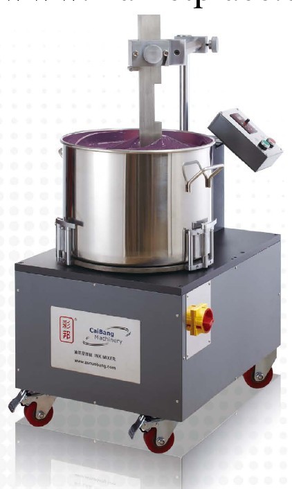 油墨攪拌機全自動桶新技術型CB171B工廠,批發,進口,代購