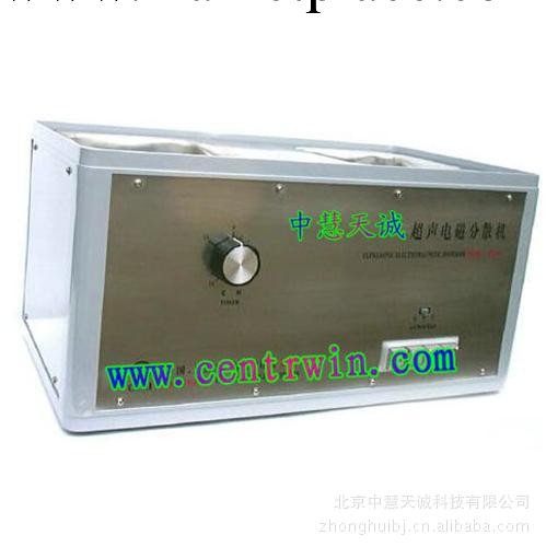 超聲電磁分散機 特價 型號：ZH7383工廠,批發,進口,代購