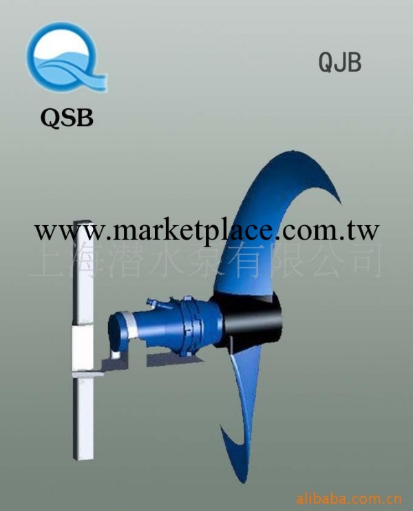 QJB型潛水推進器   QJB型潛水攪拌機工廠,批發,進口,代購