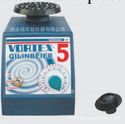 漩渦混合器 渦旋混合器 管式混合器 螺旋混合器  VORTEX-5工廠,批發,進口,代購