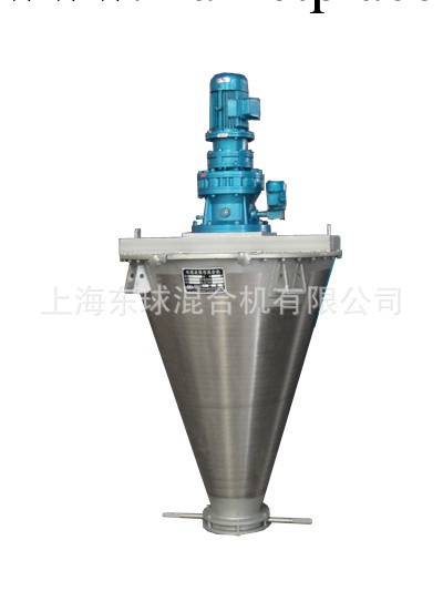 雙螺旋錐形混合機 錐形混合機 上海東球混合機 攪拌機工廠,批發,進口,代購