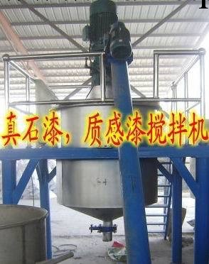 北京供應真石漆攪拌機 真石漆生產設備工廠,批發,進口,代購