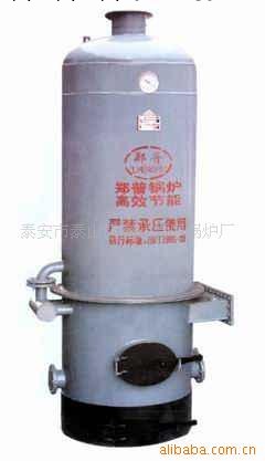 長期供應熱水鍋爐蒸汽鍋爐工廠,批發,進口,代購