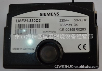 德國原裝SIEMENS程控器LME21.230C2燃燒器控制器 山東鍋爐廠配件工廠,批發,進口,代購