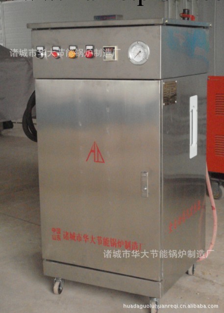 供應小型電加熱鍋爐|山東省電加熱鍋爐價格工廠,批發,進口,代購