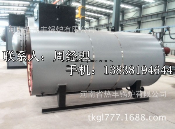 全自動電加熱鍋爐0.5噸電加熱熱水鍋爐 WDR0.5-0.7-D燃電蒸汽鍋爐工廠,批發,進口,代購
