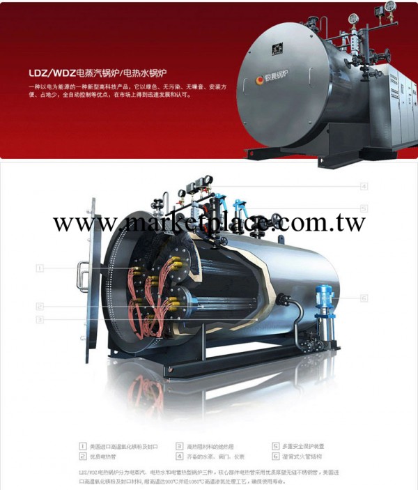 WDR系列電蒸汽鍋爐(熱水)鍋爐 鍋爐工廠,批發,進口,代購