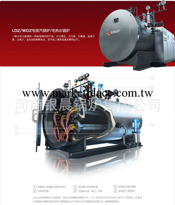 WDR系列電蒸汽鍋爐(熱水)鍋爐工廠,批發,進口,代購