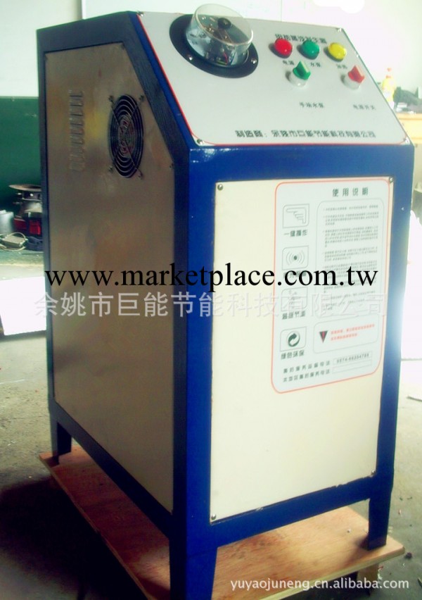 電加熱蒸汽發生器JN-DR40-0.7 電熱蒸汽發生器廠傢工廠,批發,進口,代購