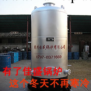 贛州小型汽水兩用鍋爐批發價工廠,批發,進口,代購