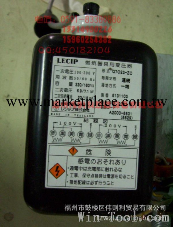 日本LECIP點火變壓器G7023-ZC工廠,批發,進口,代購