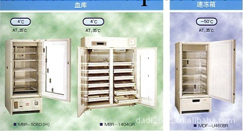 供應 -45℃--135℃科研院所生物制藥電子實驗型超低溫冷凍儲存箱工廠,批發,進口,代購