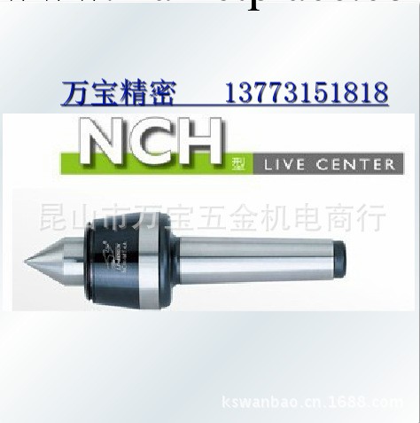 臺灣麗勛 NCH高速回轉頂尖，高速回轉頂針 NCH-MT4A批發・進口・工廠・代買・代購