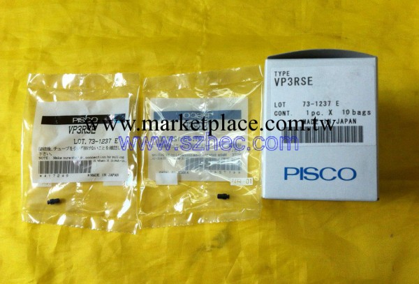 日本PISCO防靜電真空吸盤 VP3RSE工廠,批發,進口,代購