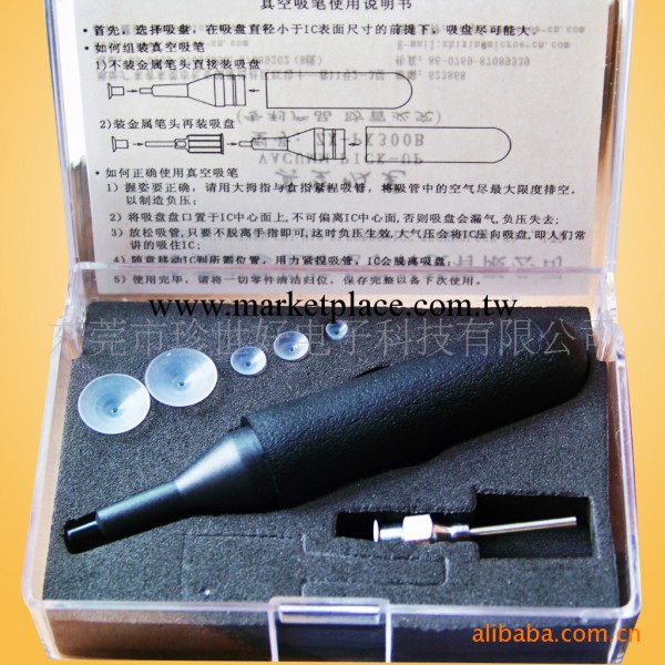 供應ZX-PK300B真空吸筆(圖)工廠,批發,進口,代購