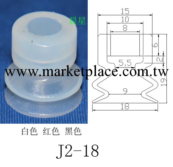 J2-18 兩層吸盤 適配天行吸盤工廠,批發,進口,代購