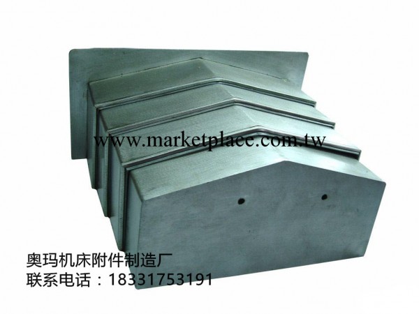 奧瑪機床附件制造廠—鋼板防護罩（特種鋼材)工廠,批發,進口,代購