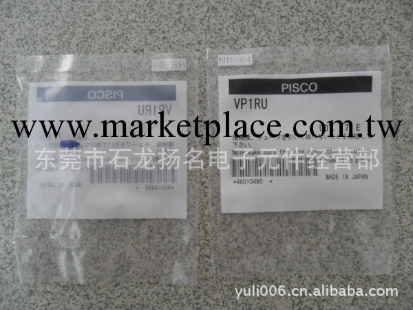 特價日本PISCO聚氨脂橡膠 1MM真空吸盤 VP1RU工廠,批發,進口,代購