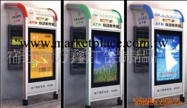供應農業銀行ATM廣告防護罩工廠,批發,進口,代購