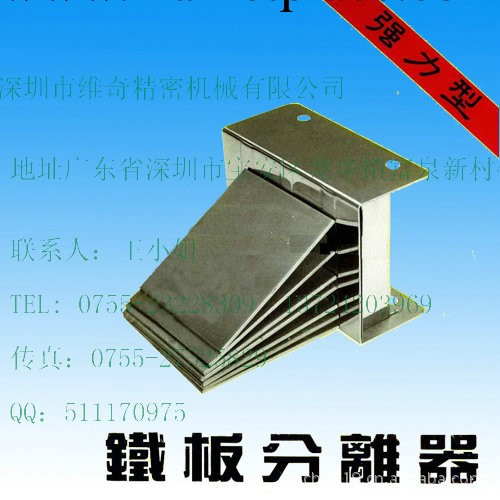 廠價直銷優 質鐵板分離器|磁性分離器G2型|規格：215*210*50mm工廠,批發,進口,代購