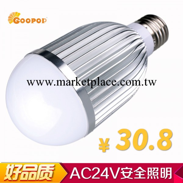 廠傢直銷  低壓安全電壓 led 球泡燈 AC24V led節能燈泡 7W E27工廠,批發,進口,代購