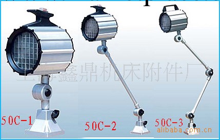 上海嘉定區鑫鼎公司供應JL50C型鹵鎢泡工作燈(圖)工廠,批發,進口,代購