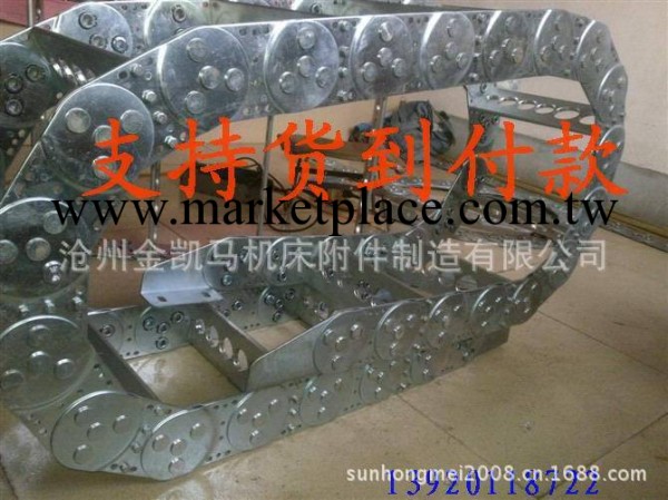 2014新型機床拖鏈,鋼制拖鏈,拖鏈規格齊工廠,批發,進口,代購
