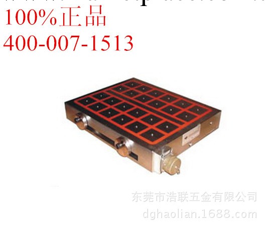 供應臺灣精展電控永磁吸盤 GSQ303HD50 5569-303工廠,批發,進口,代購