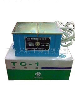 【銷售】大量供應臺灣進口標準型TC-2D退磁器、消磁器工廠,批發,進口,代購