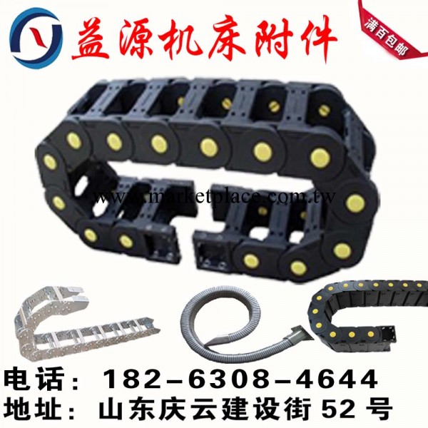 杭州電纜穿線工程塑料拖鏈 全封閉尼龍拖鏈 鋼制寧波鋼鋁拖鏈工廠,批發,進口,代購