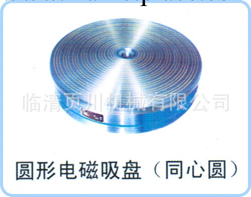 經營批發各種型號圓形電磁吸盤 （新）工廠,批發,進口,代購