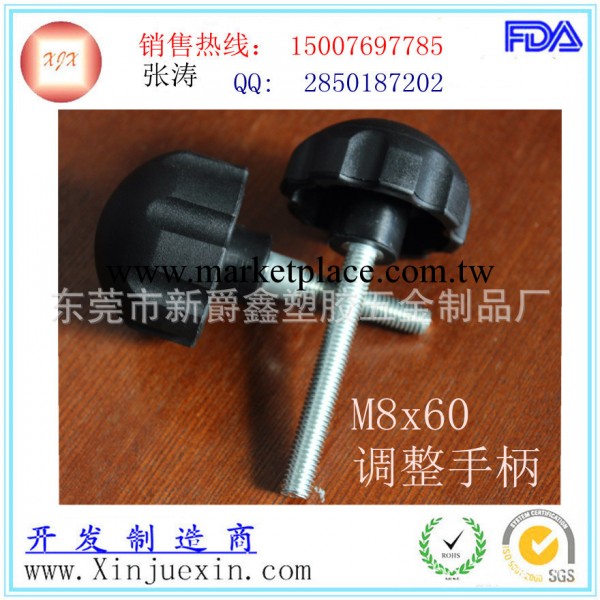 銷售傢具手柄 可調手柄 M8手柄 M8x65手柄 半圓工廠,批發,進口,代購