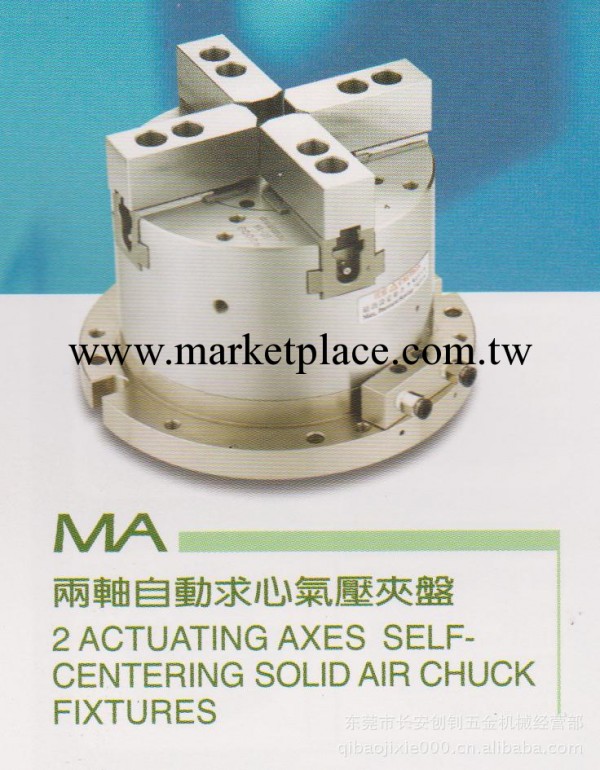 臺灣千島 自動求心氣壓卡盤 MA-06 MA-08 MA-10工廠,批發,進口,代購