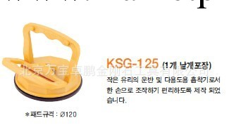 【專業銷售】韓國K—STAR玻璃吸盤（0.3KG）工廠,批發,進口,代購