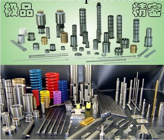 專業加工專業產銷扁頂針/圓頂針///標準頂針/非標準頂針工廠,批發,進口,代購
