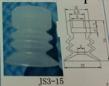 JS3-15 真空吸盤 三層吸盤 機械手配件工廠,批發,進口,代購