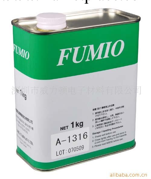 供應FUMIO乾性皮膜油工廠,批發,進口,代購