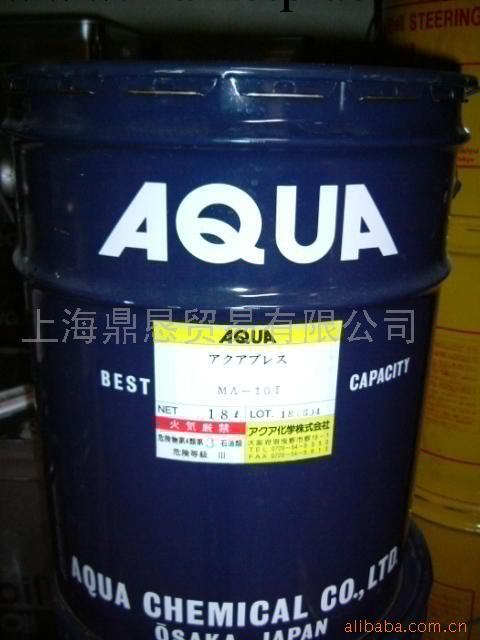 供應AQUA MA-10I工業潤滑油工廠,批發,進口,代購