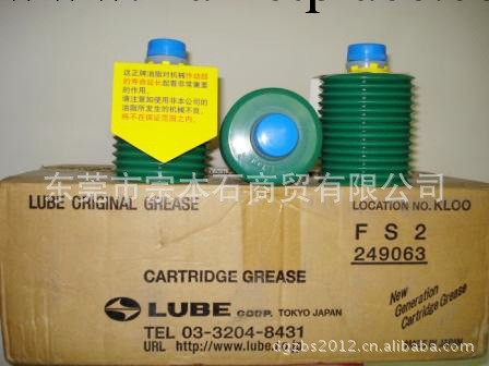 lube潤滑脂 註塑機用潤滑脂 LUBE翠綠色潤滑脂FS-2-7 700cc工廠,批發,進口,代購