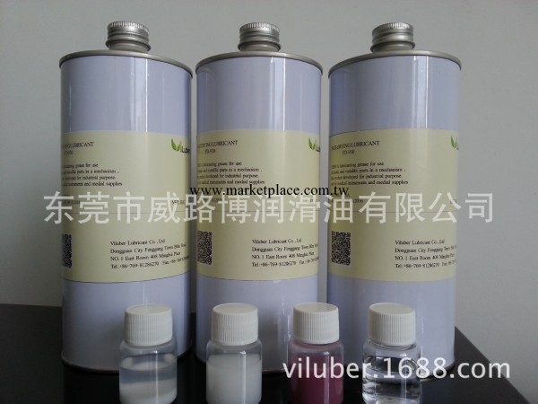 FD-930乾膜潤滑劑  液態特種潤滑劑 綠色環保型產品 0批發・進口・工廠・代買・代購