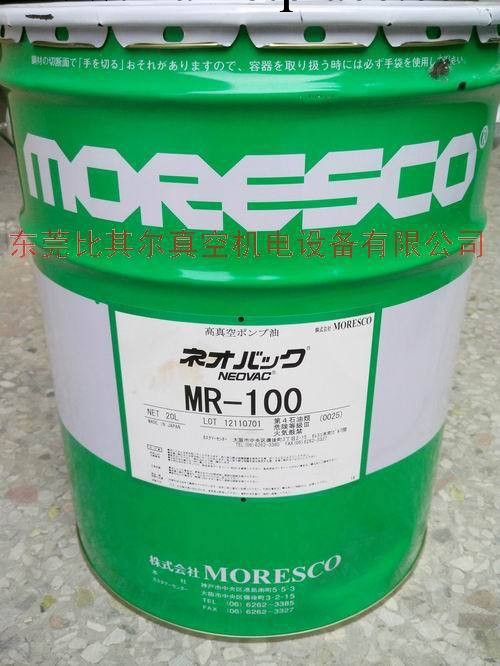 深圳 日本松村MR-100-4L真空泵油 廠傢直銷真空泵油工廠,批發,進口,代購