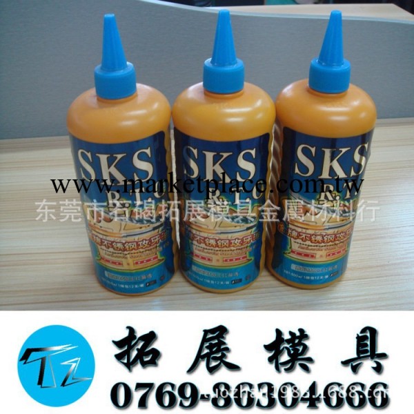供應 日本SKS絲攻油 攻牙油 原裝進口 品質保證 價格優惠工廠,批發,進口,代購