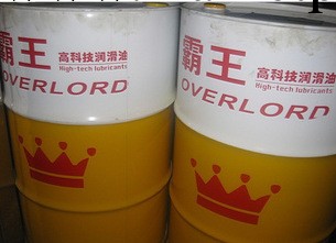 供應批發香港霸王Ck-1039 優質攻牙油工廠,批發,進口,代購
